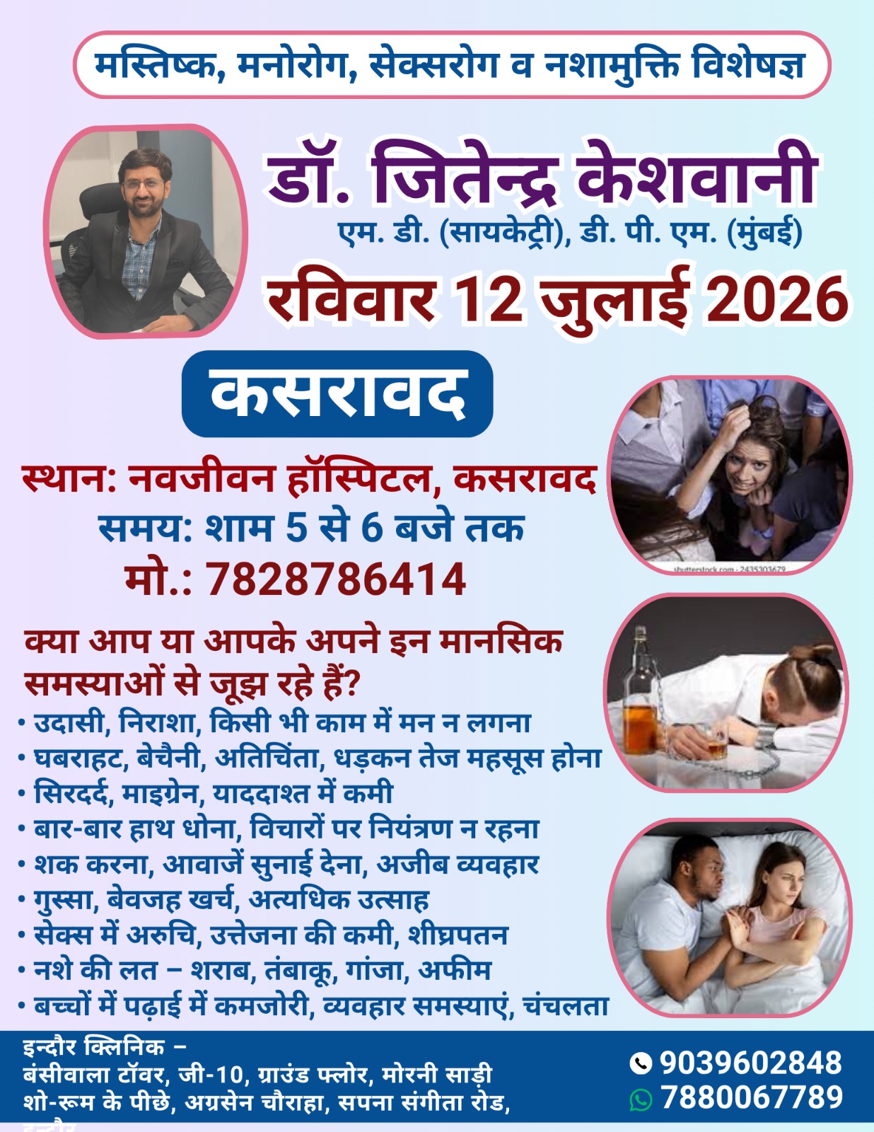 Peripheral outreach camp update